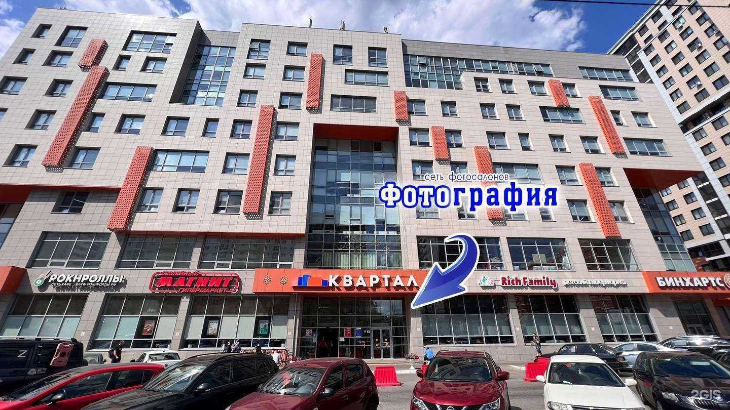 Отзывы на компанию Фотография в Казани c фото