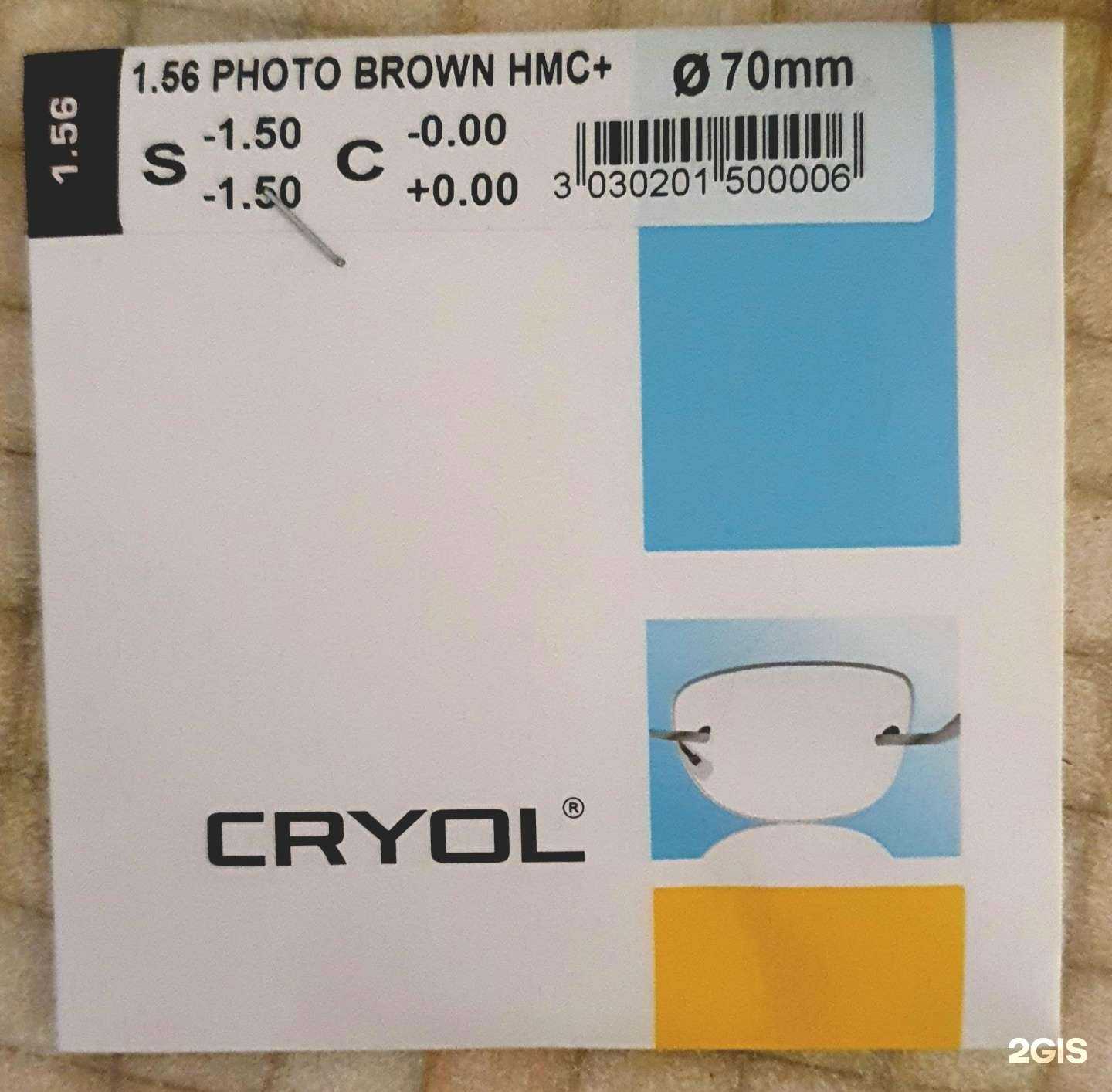 Отзывы на компанию Vero-оптика в г. Пятигорск c фото