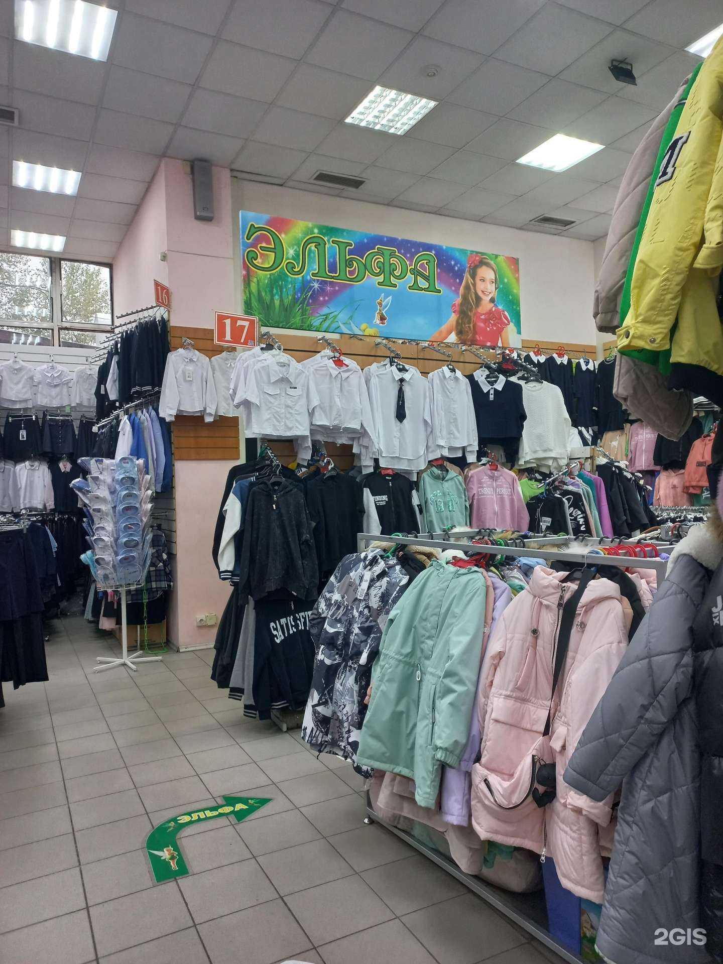 Отзывы на компанию Эльфа в Иркутске c фото