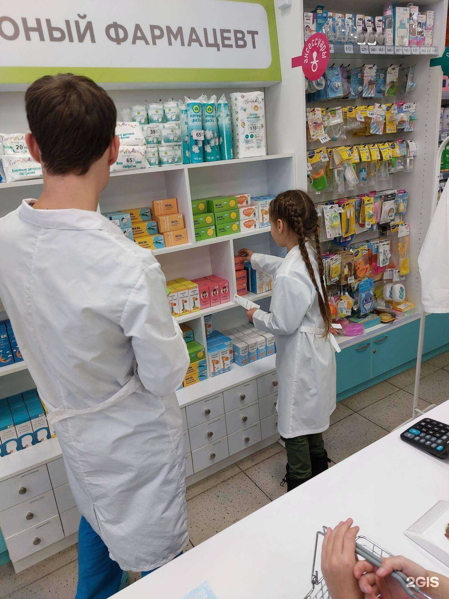 Отзывы на компанию Планета здоровья в Томске c фото