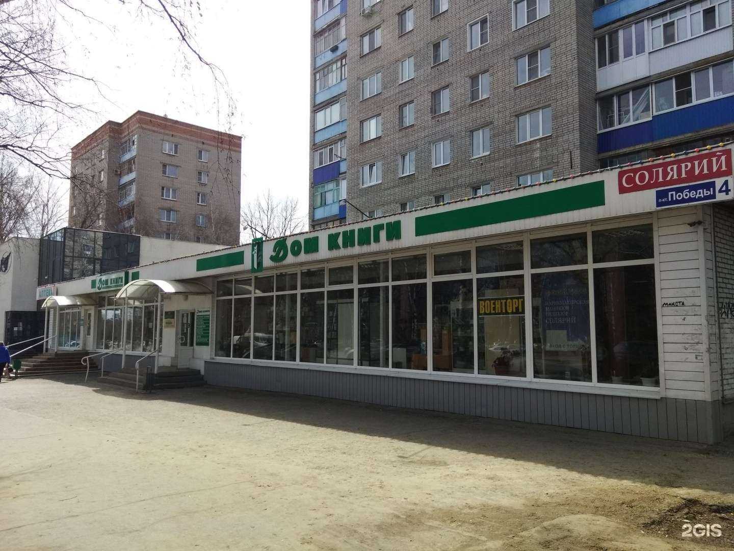 Отзывы на компанию Золотой Локон в Пензе c фото - фотография 2 из 2