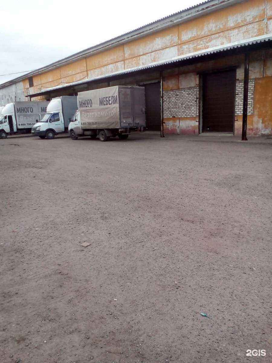 Отзывы на компанию Корсар принт в Волгограде c фото - фотография 2 из 2