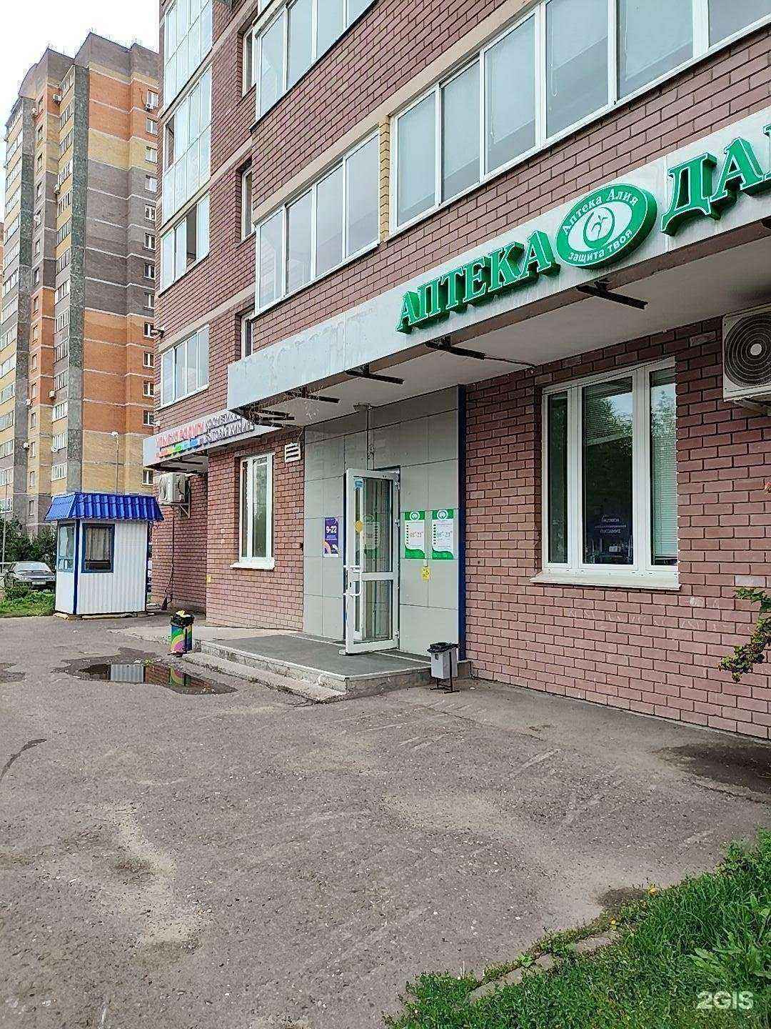 Отзывы на компанию Алия в Казани c фото