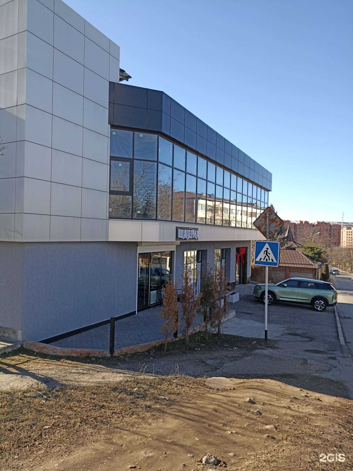 Отзывы на компанию Шаверма в Кисловодске c фото - фотография 2 из 2