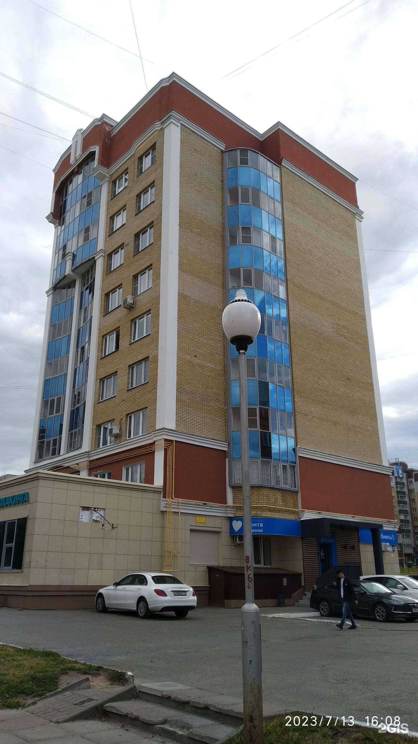 Отзывы на компанию Дента-Клиник в Чебоксарах c фото - фотография 2 из 2