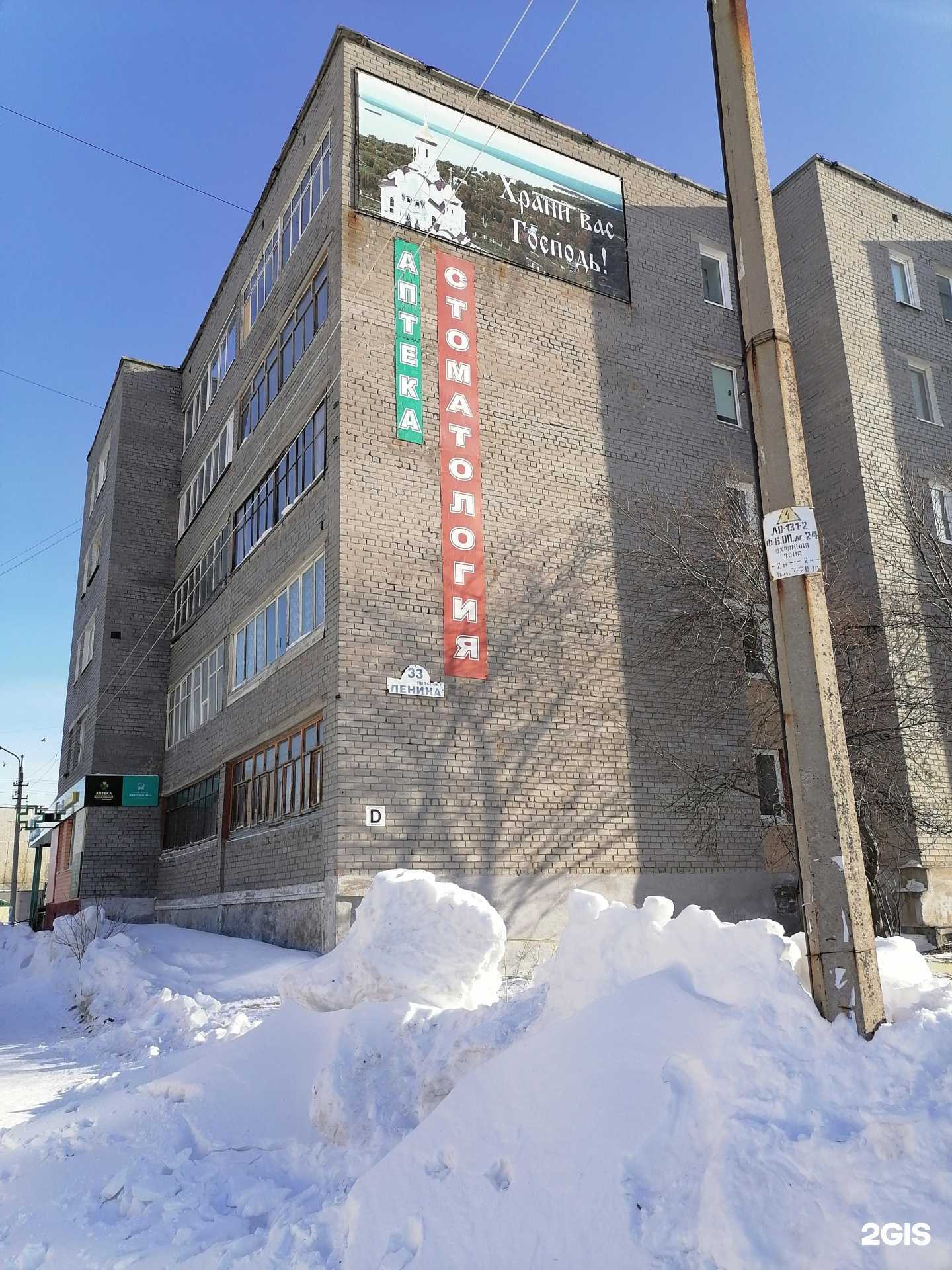 Отзывы на компанию Макси-Мастер в Мончегорске c фото - фотография 2 из 2