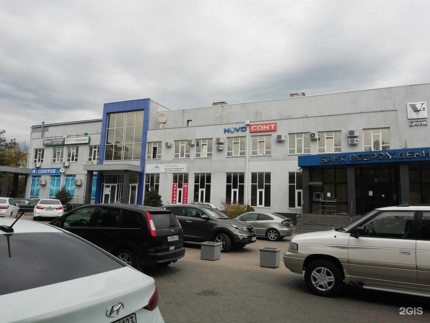 Отзывы на компанию Квадратный метр Юг в Новороссийске c фото - фотография 2 из 2