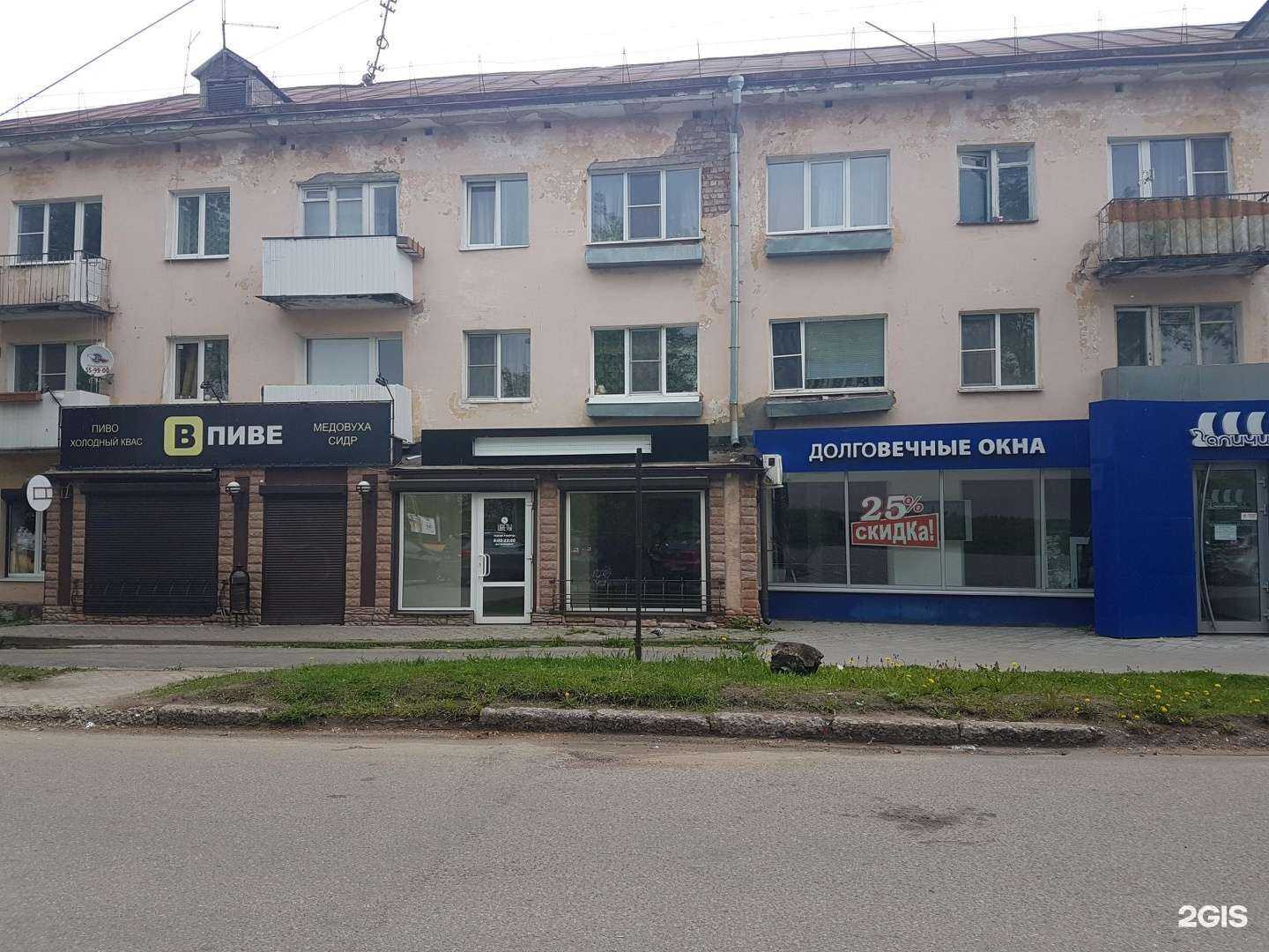 Отзывы на компанию INTERIO в г. Великий Новгород c фото