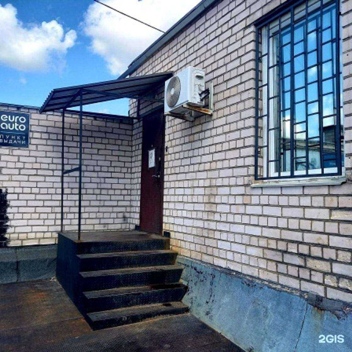 Отзывы на компанию ЕвроАвто в Пскове c фото