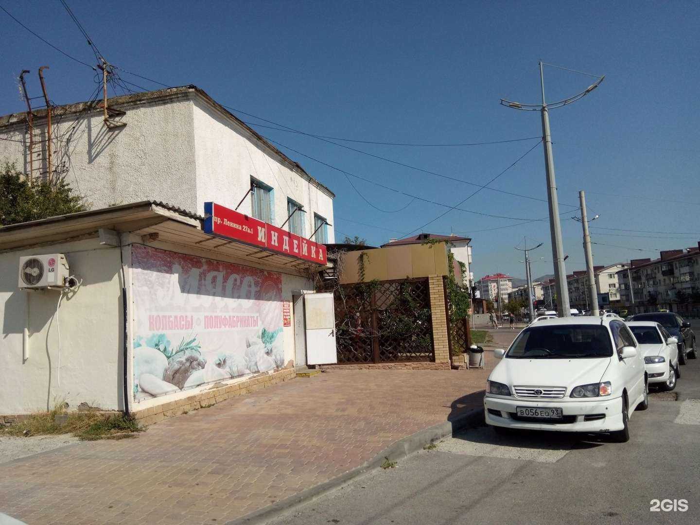 Отзывы на компанию Novorosdpk в Новороссийске c фото - фотография 2 из 2