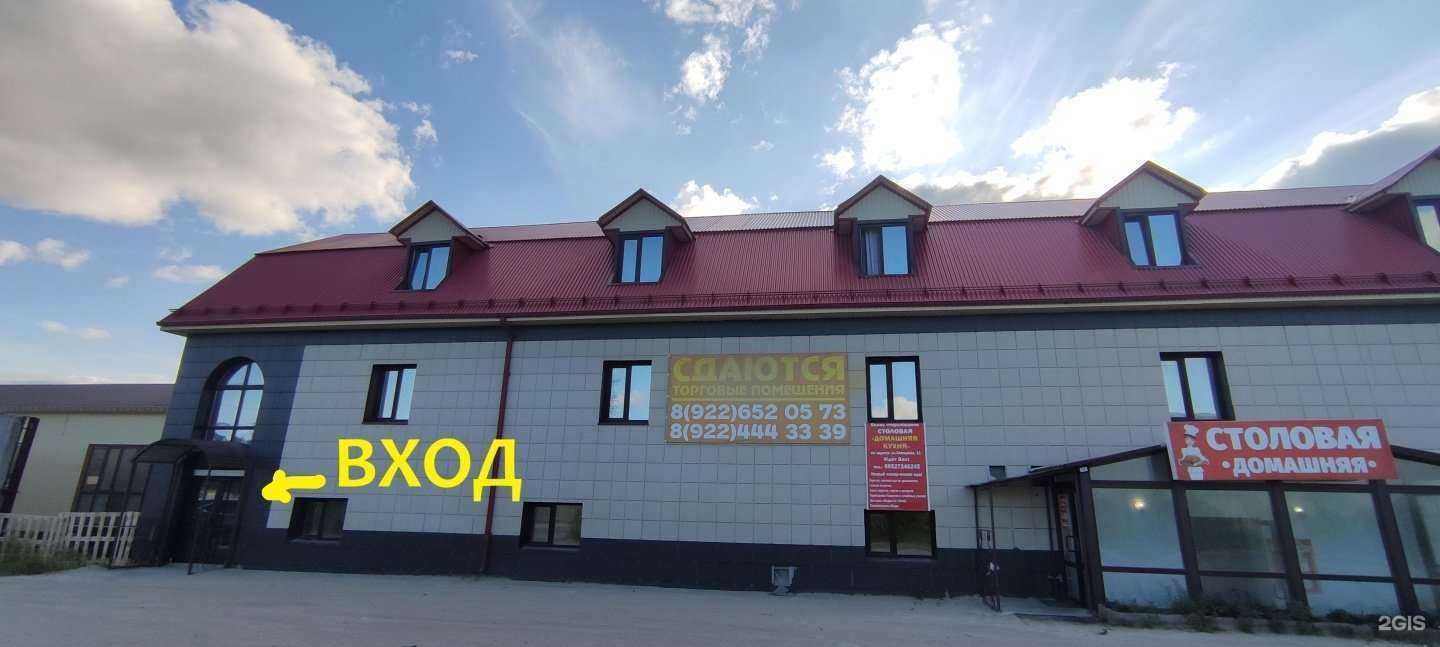 Отзывы на компанию Пилигрим в г. Сургут c фото