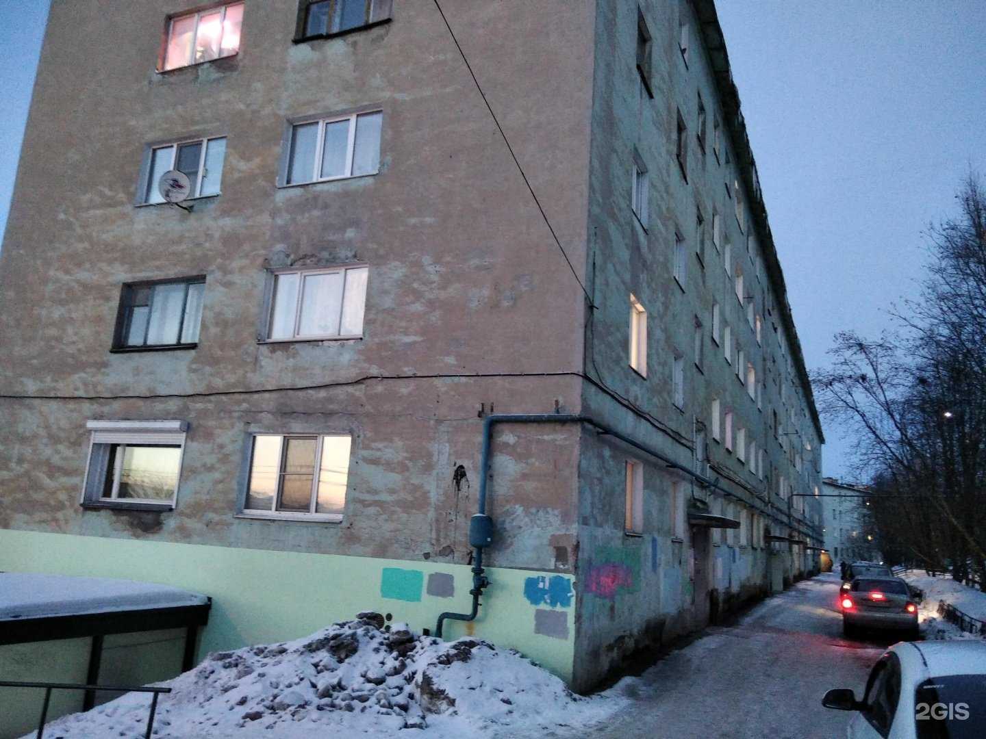 Отзывы на компанию Медуница в Мурманске c фото - фотография 2 из 2