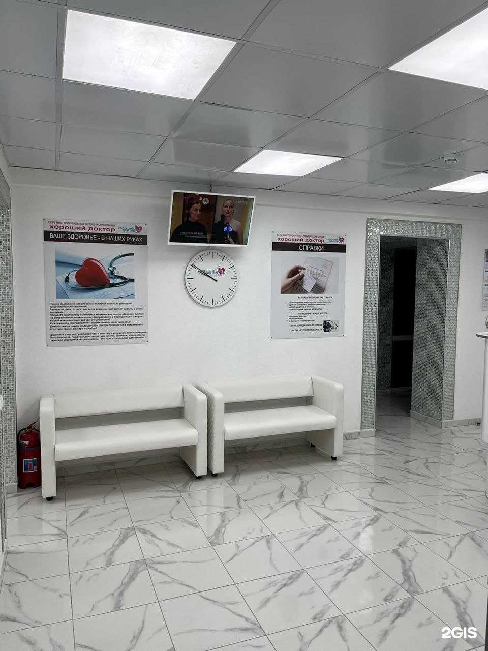 Отзывы на компанию Хороший Доктор в Ростове-на-Дону c фото