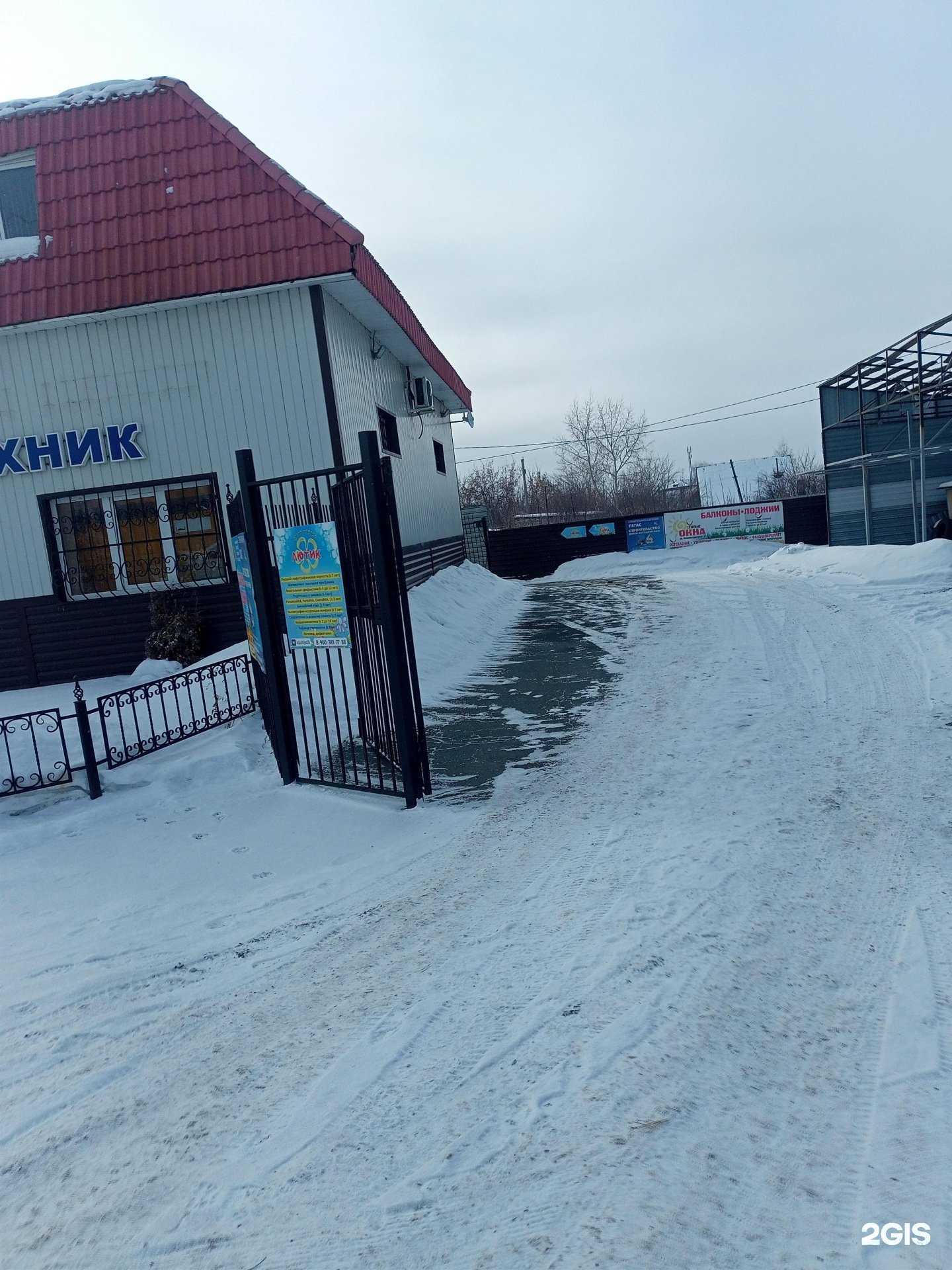 Отзывы на компанию Лютик в Кургане c фото