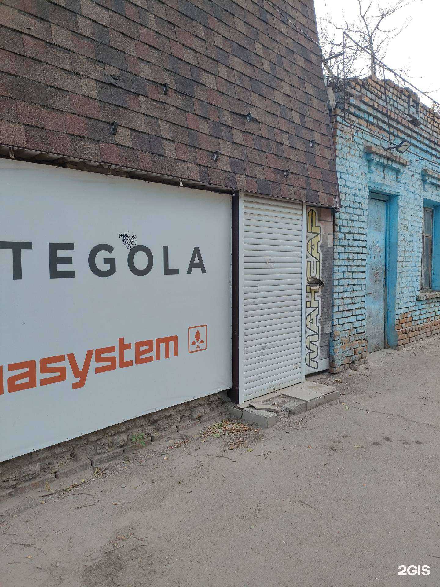 Отзывы на компанию Мансар в г. Волгоград c фото