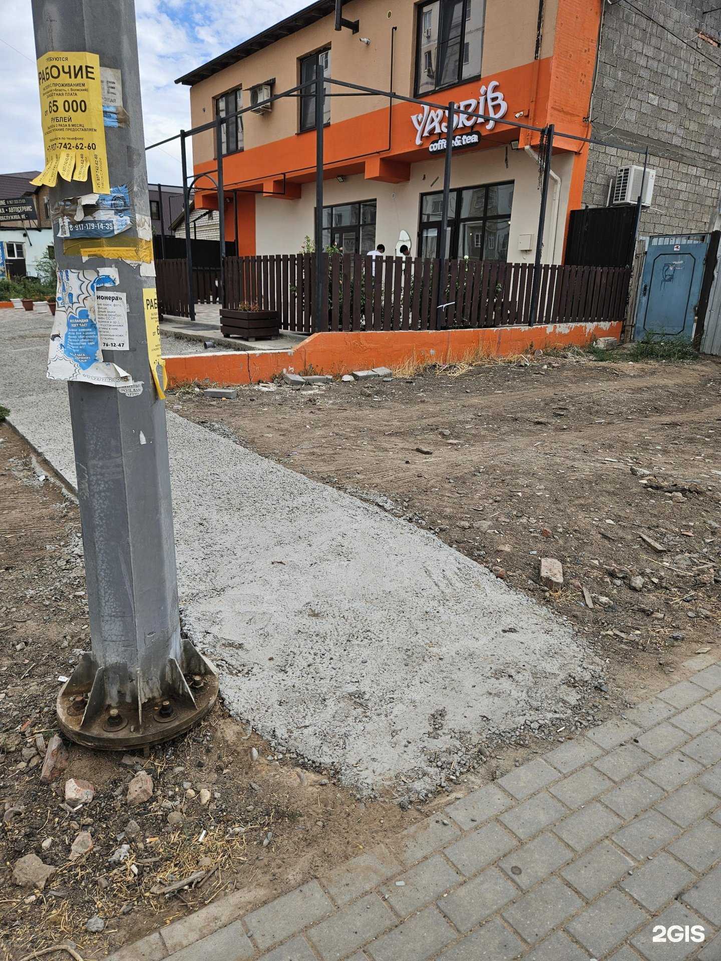 Отзывы на компанию БарДак в Астрахани c фото