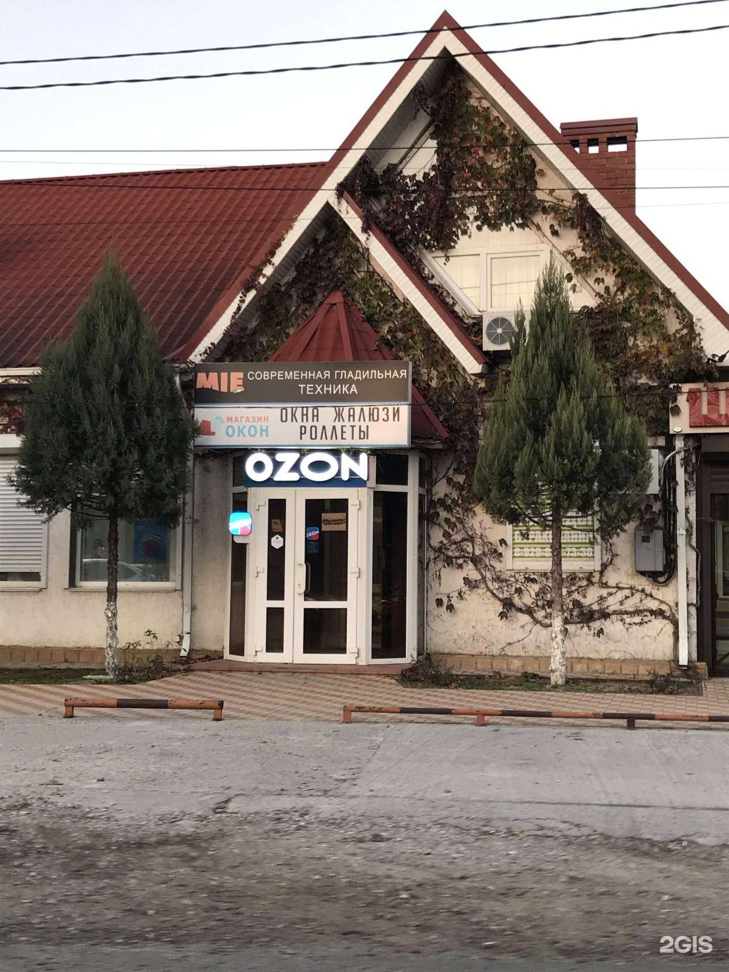 Отзывы на компанию Торгово-сервисный магазин в Новороссийске c фото