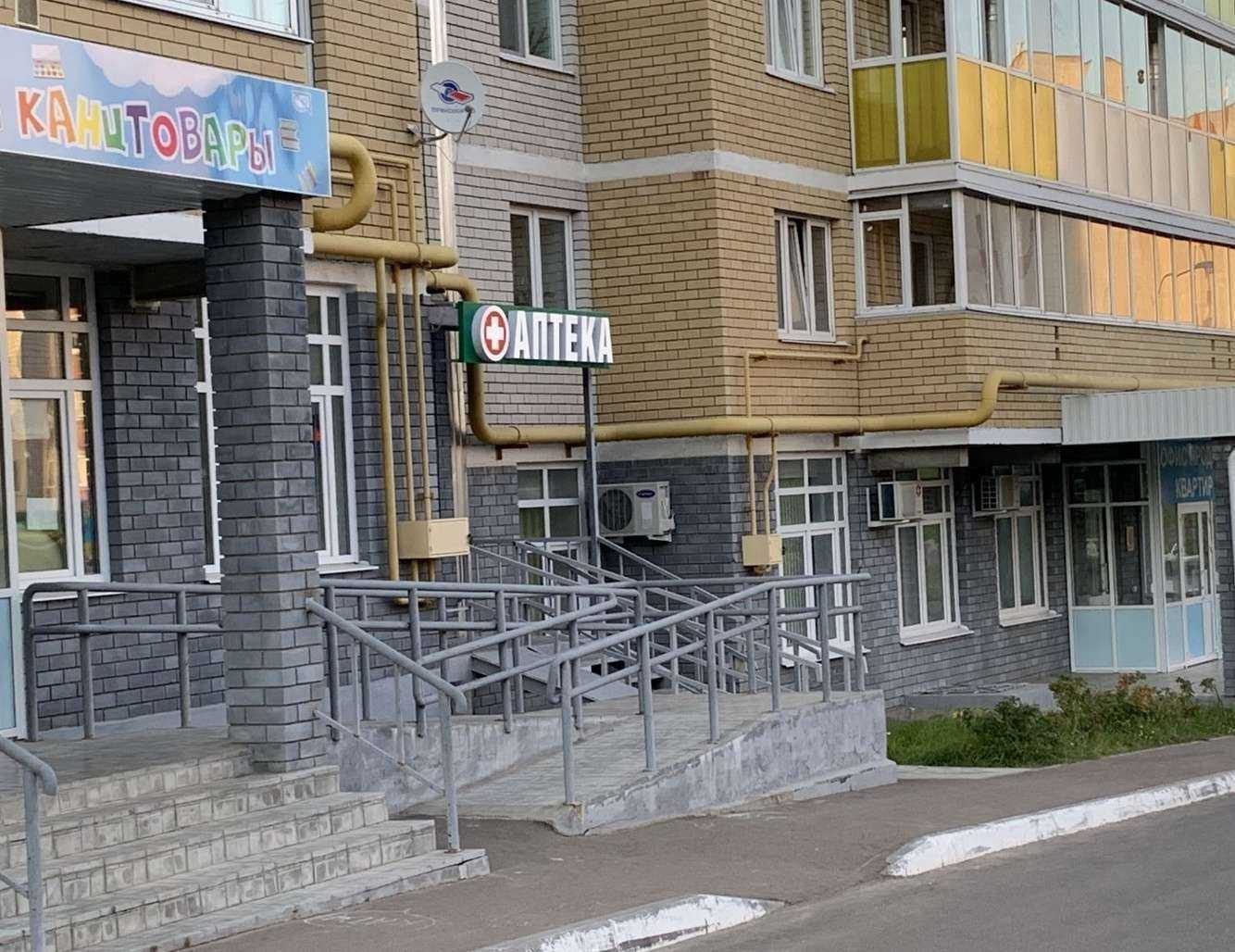 Отзывы на компанию Полифарм в Чебоксарах c фото