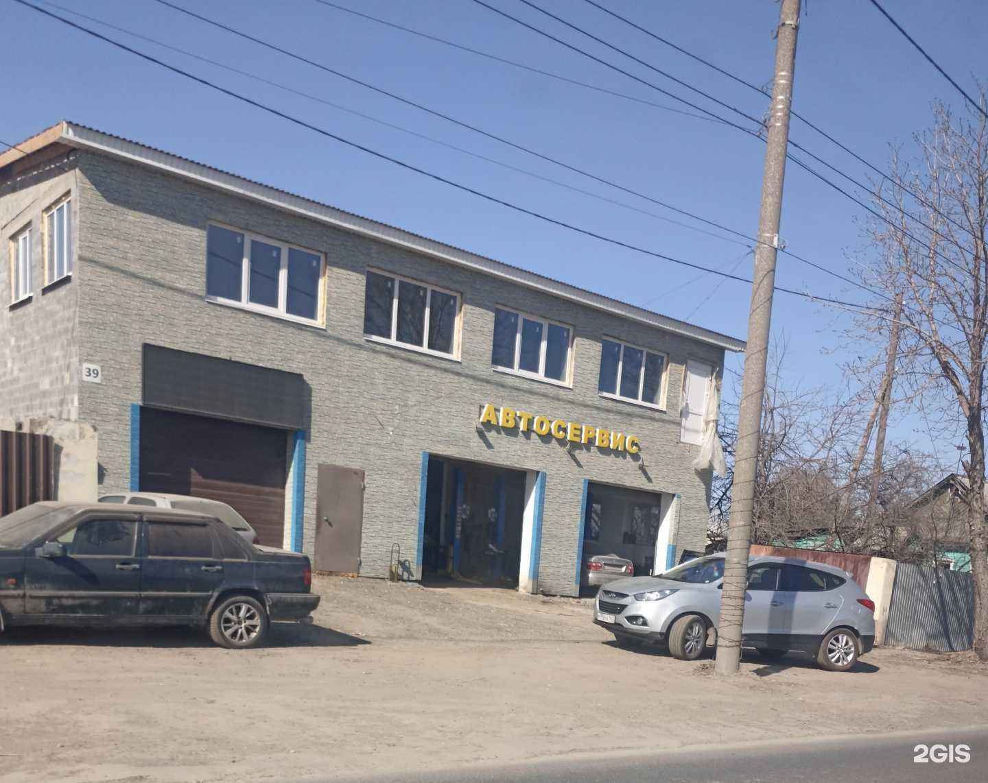 Отзывы на компанию Мир Моторс Авто в Самаре c фото - фотография 2 из 2