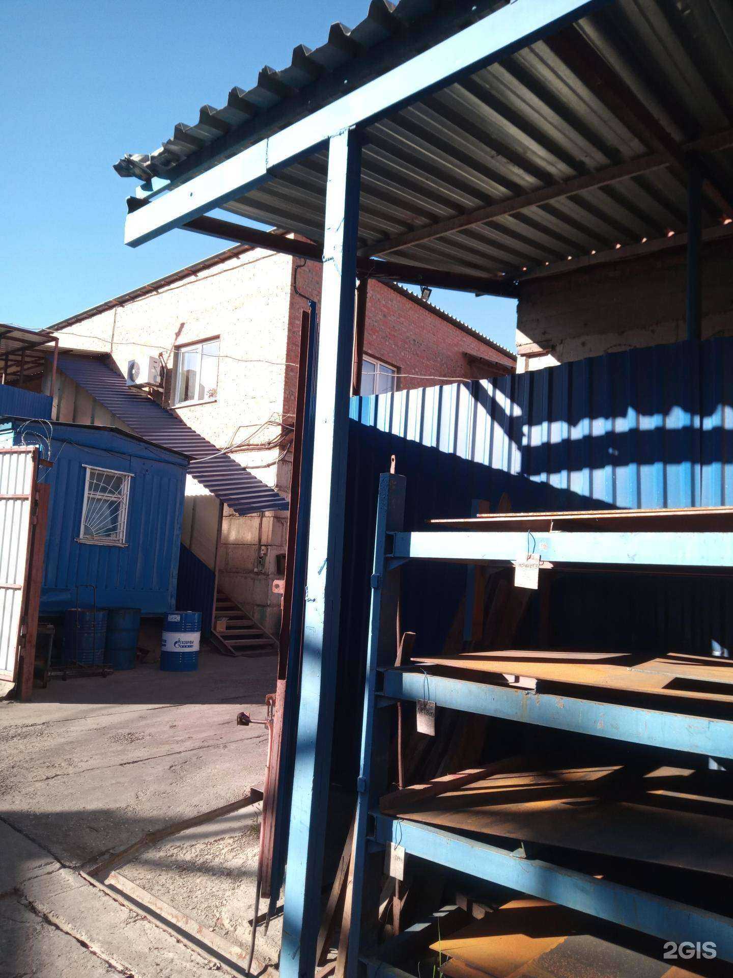 Отзывы на компанию Компания Сармат в Ростове-на-Дону c фото - фотография 2 из 2