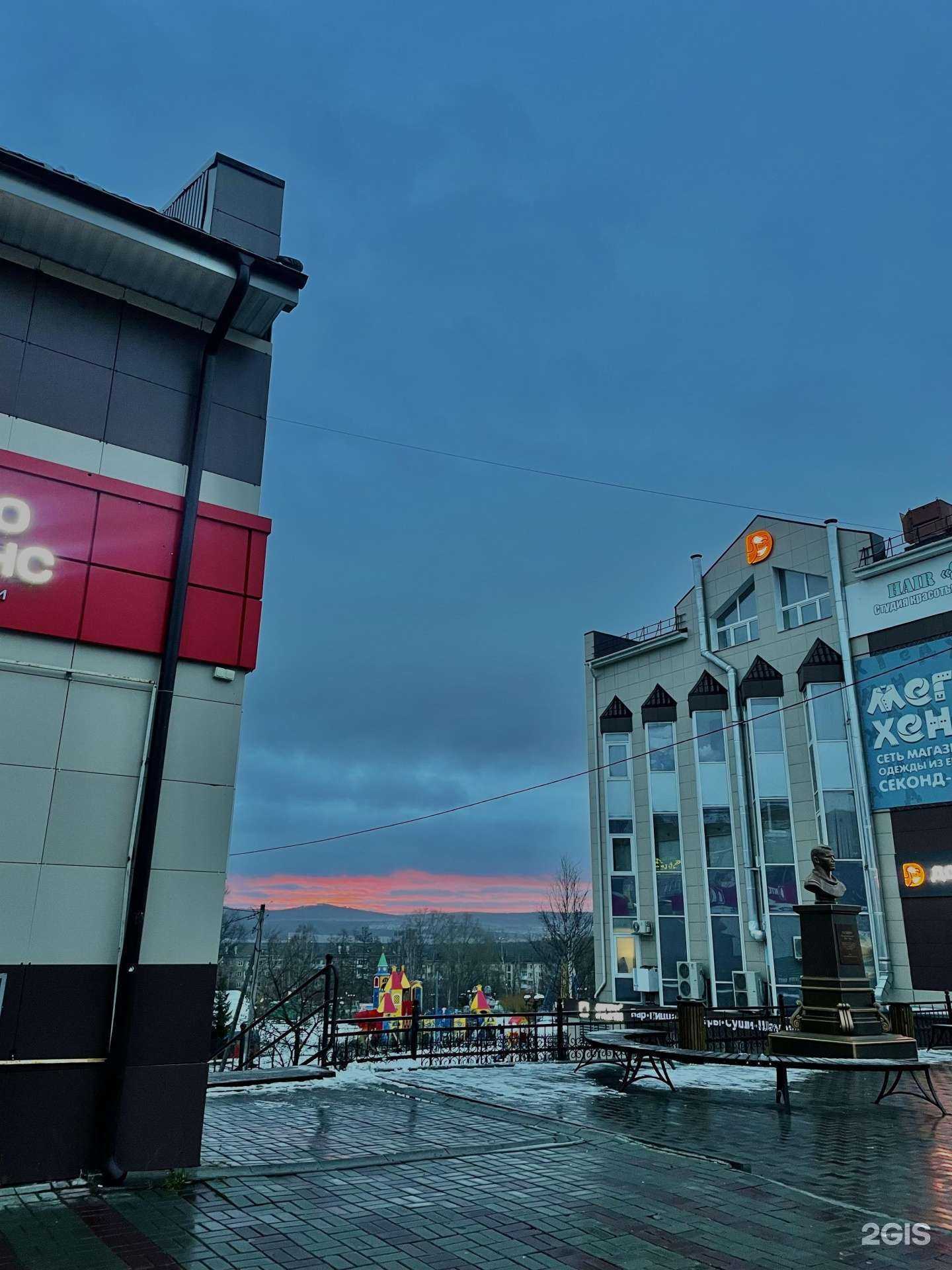 Отзывы на компанию Додо Пицца в Златоусте c фото - фотография 2 из 2