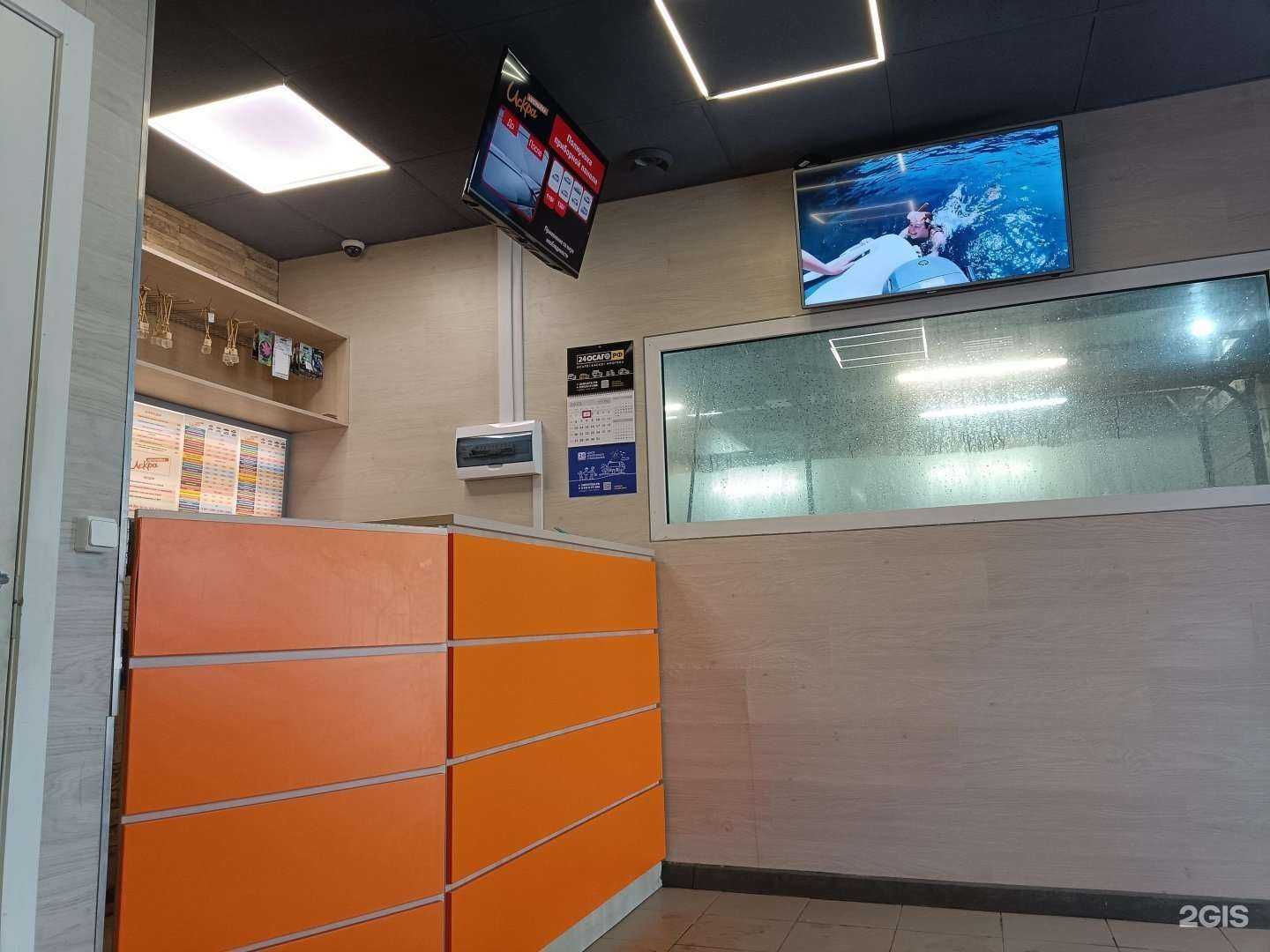 Отзывы на компанию Искра в Ижевске c фото - фотография 2 из 2