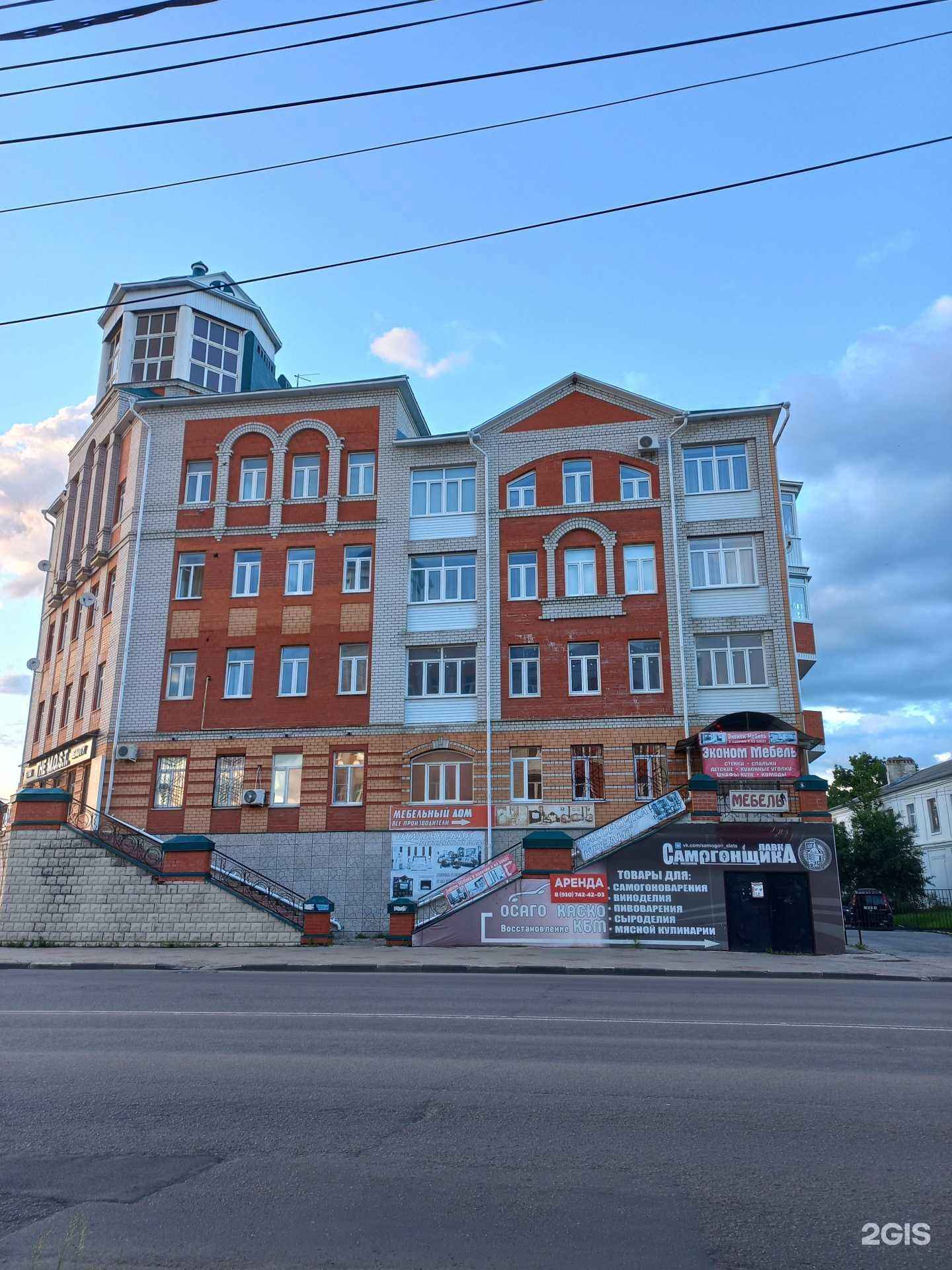 Отзывы на компанию Магазин в Елеце c фото - фотография 2 из 2