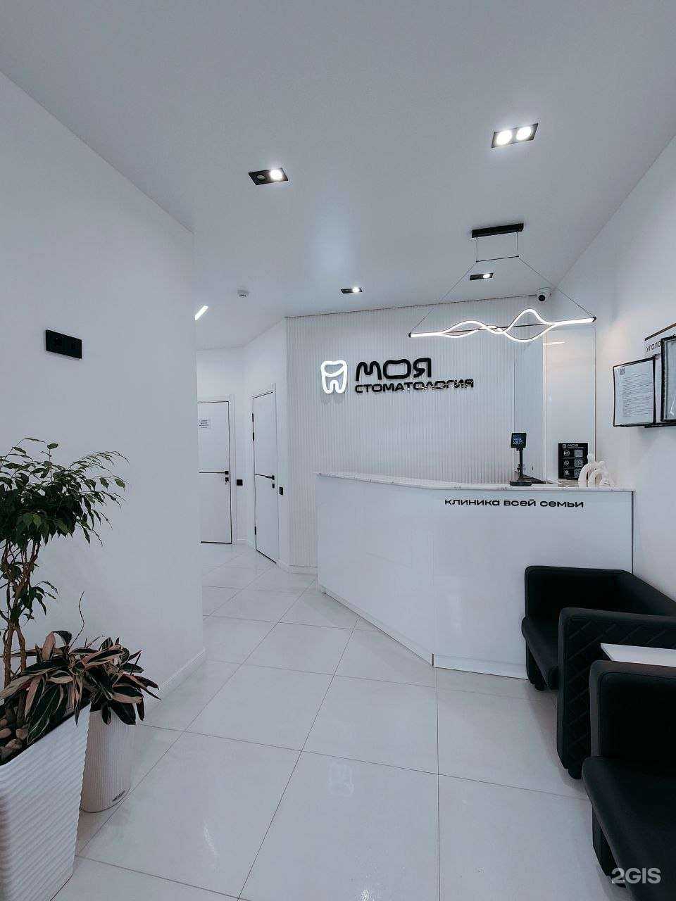 Отзывы на компанию Моя стоматология в Майкопе c фото