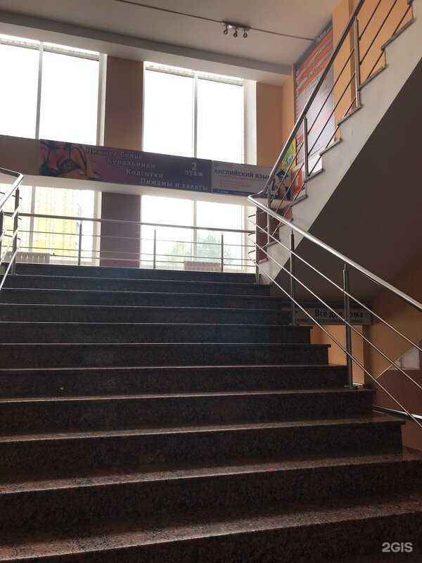 Отзывы на компанию Ваш доктор в Балашихе c фото