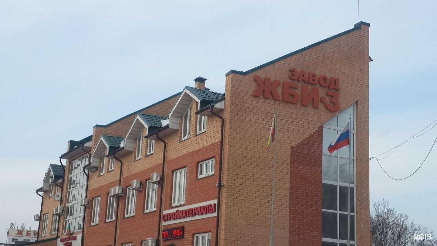 Отзывы на компанию Рязанский завод ЖБИ-3 в Рязани c фото - фотография 2 из 2