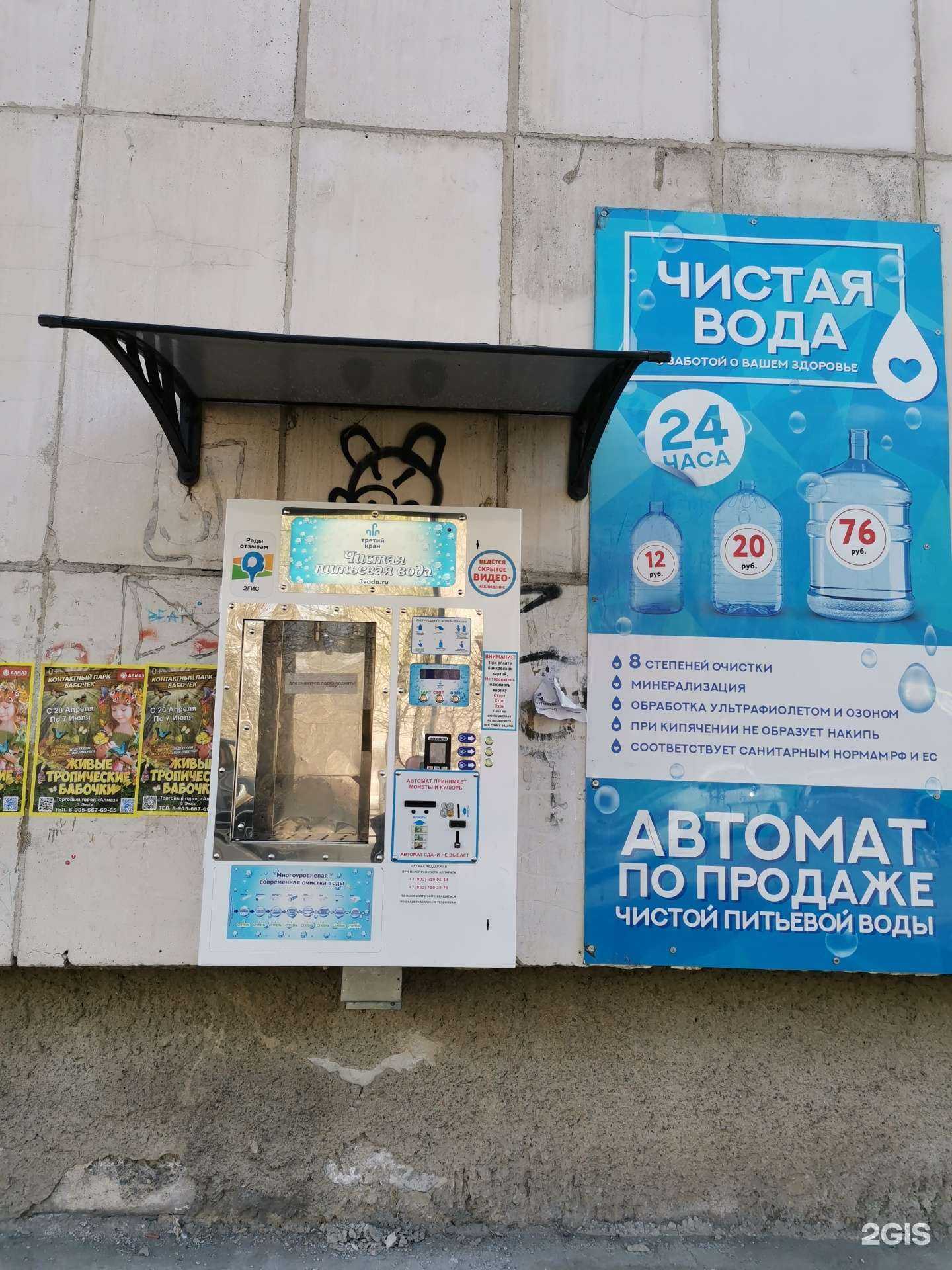 Отзывы на компанию Третий кран в г. Челябинск c фото