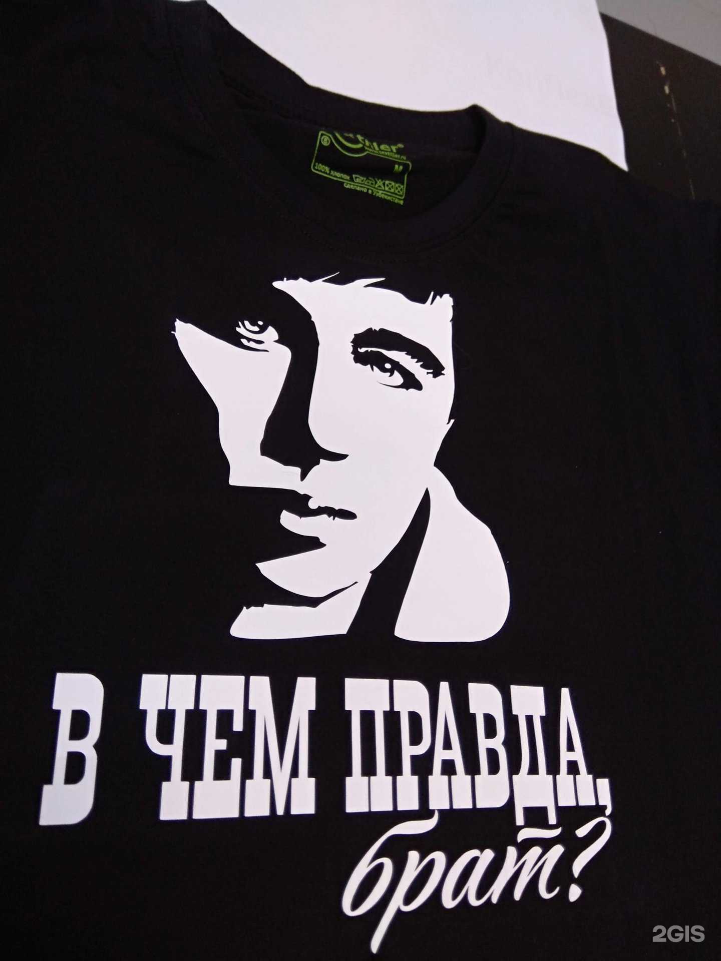 Отзывы на компанию БерСи в г. Бердск c фото