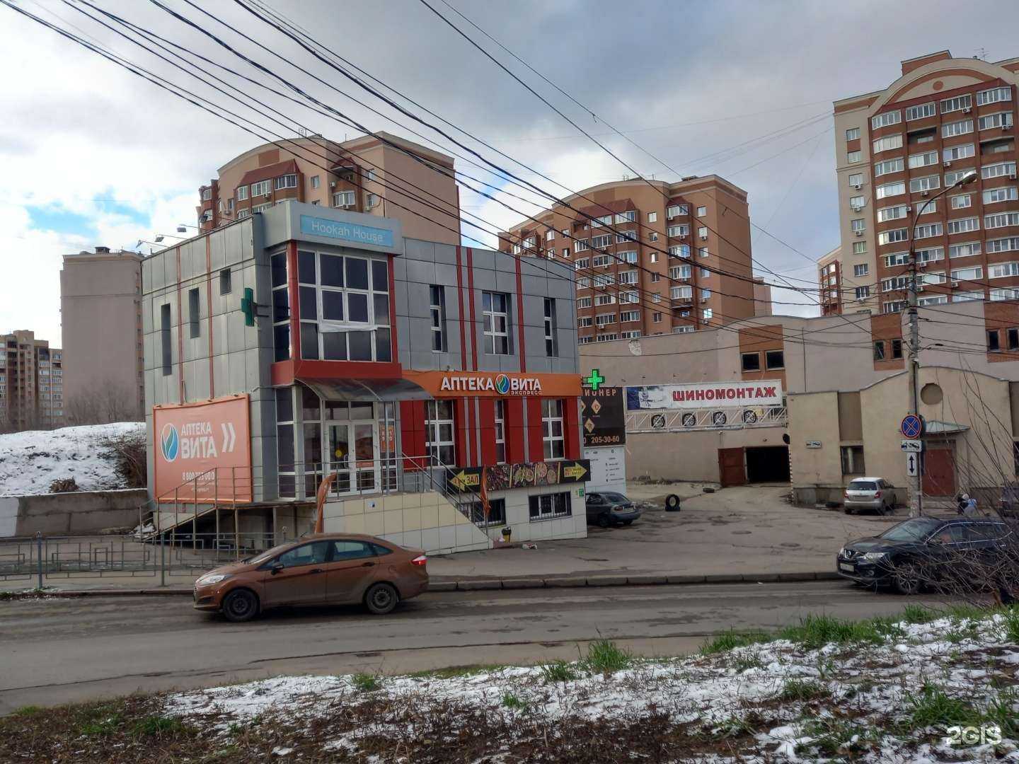 Отзывы на компанию Вита в г. Самара c фото