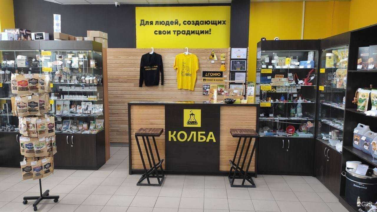 Отзывы на компанию Колба в г. Чебоксары c фото