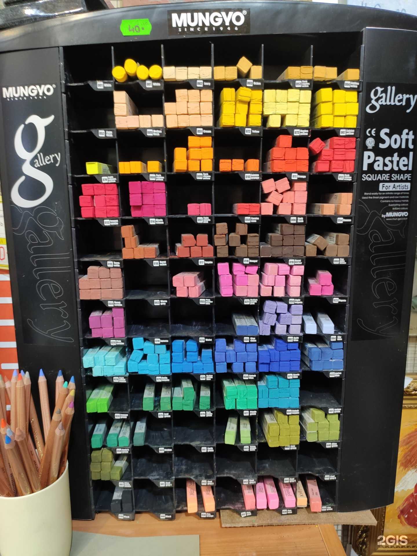 Отзывы на компанию Художник на Горной в Костроме c фото