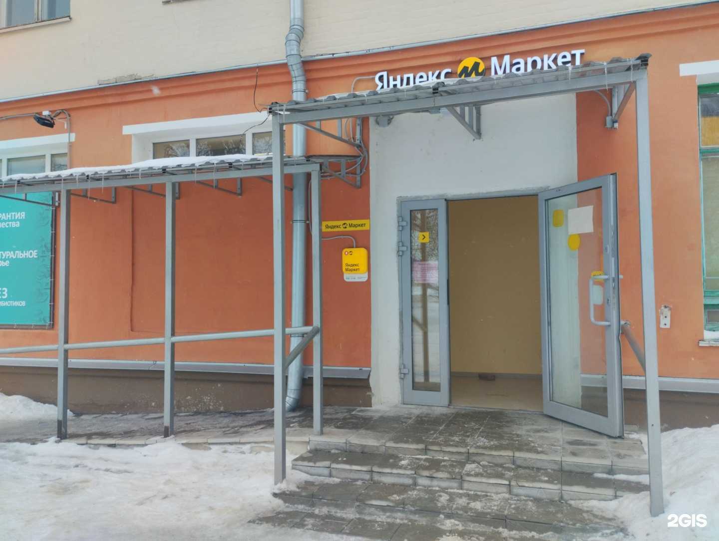 Отзывы на компанию Тулячка в Узловой c фото