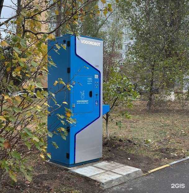 Отзывы на компанию Vodorobot в Тольятти c фото