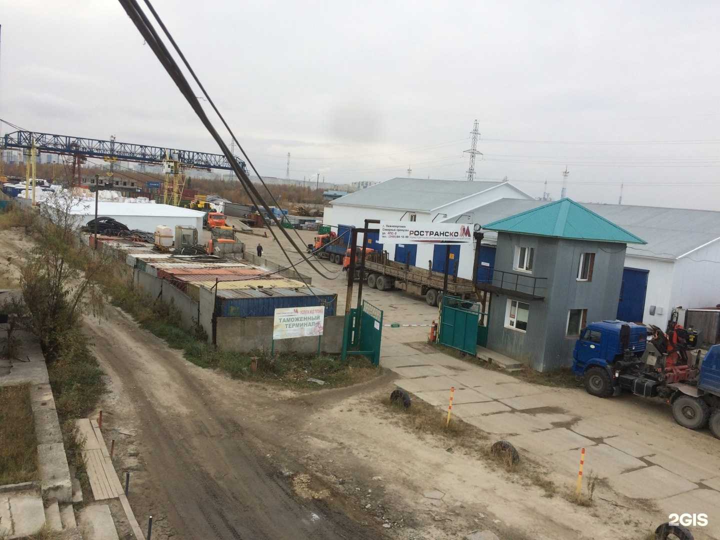 Отзывы на компанию РТК в Нижневартовске c фото - фотография 2 из 2