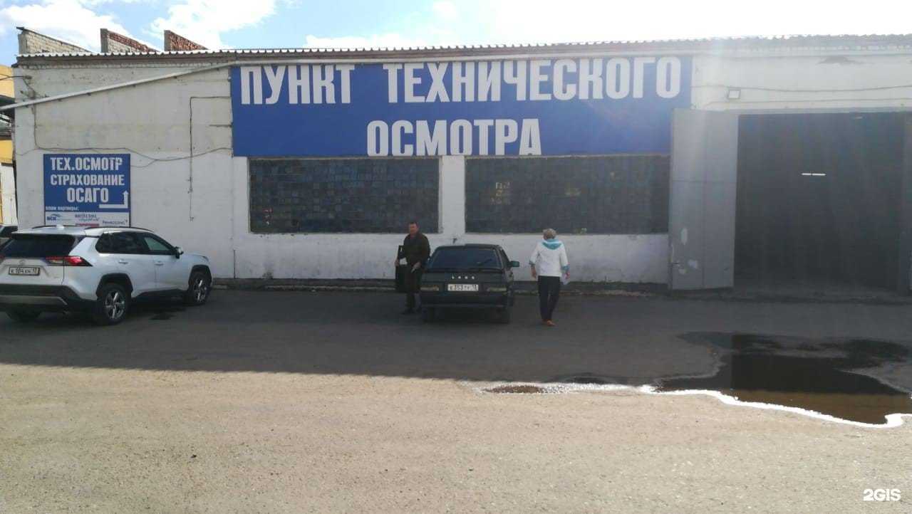 Отзывы на компанию Пункт технического осмотра в г. Саранск c фото