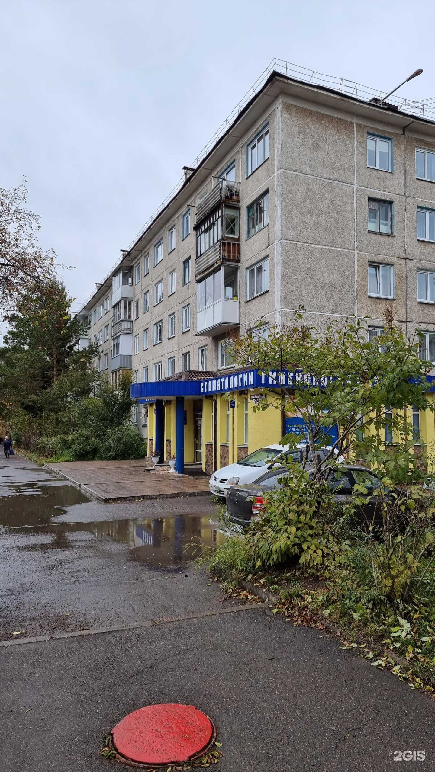 Отзывы на компанию Весна в Сосновоборске c фото - фотография 2 из 2