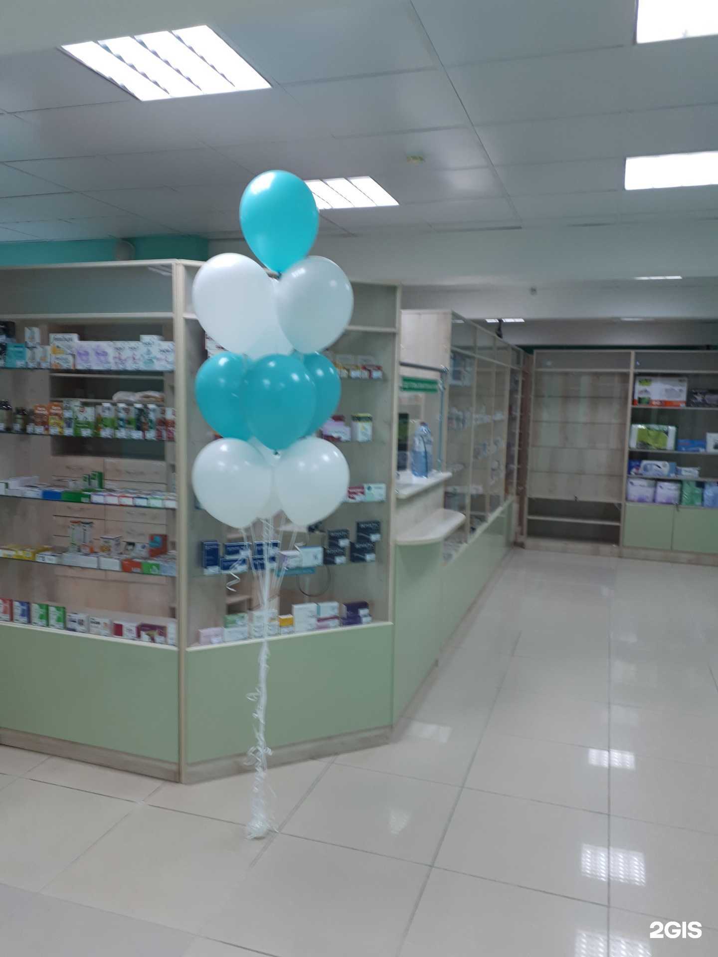 Отзывы на компанию Государственная аптека в г. Трёхгорный c фото