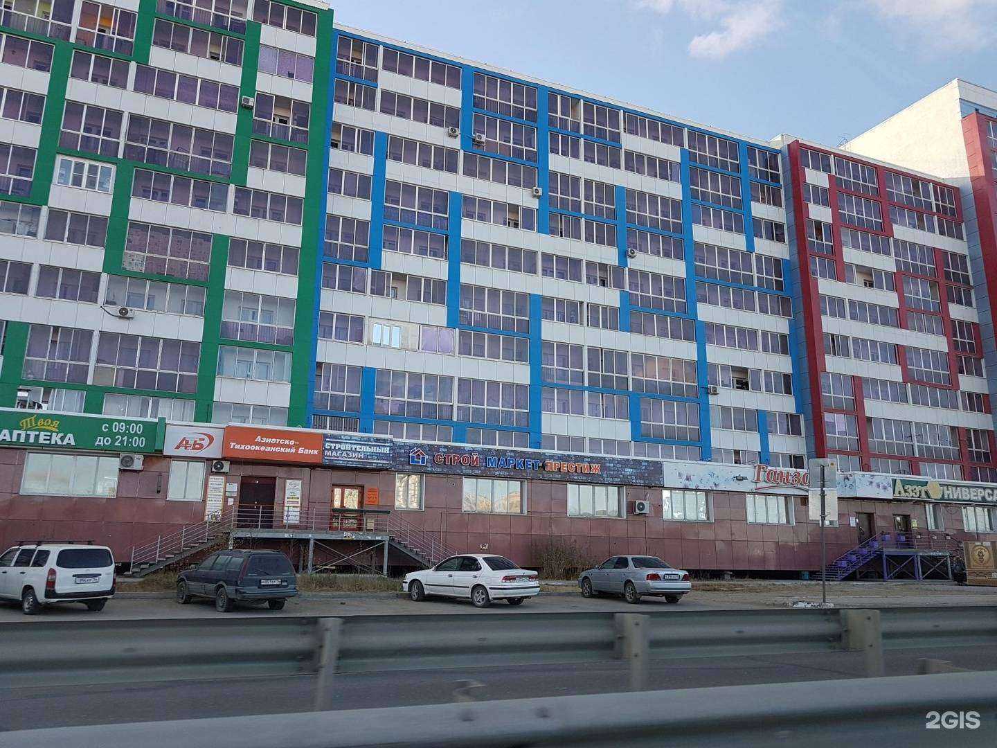 Отзывы на компанию Цветочно в Якутске c фото - фотография 2 из 2