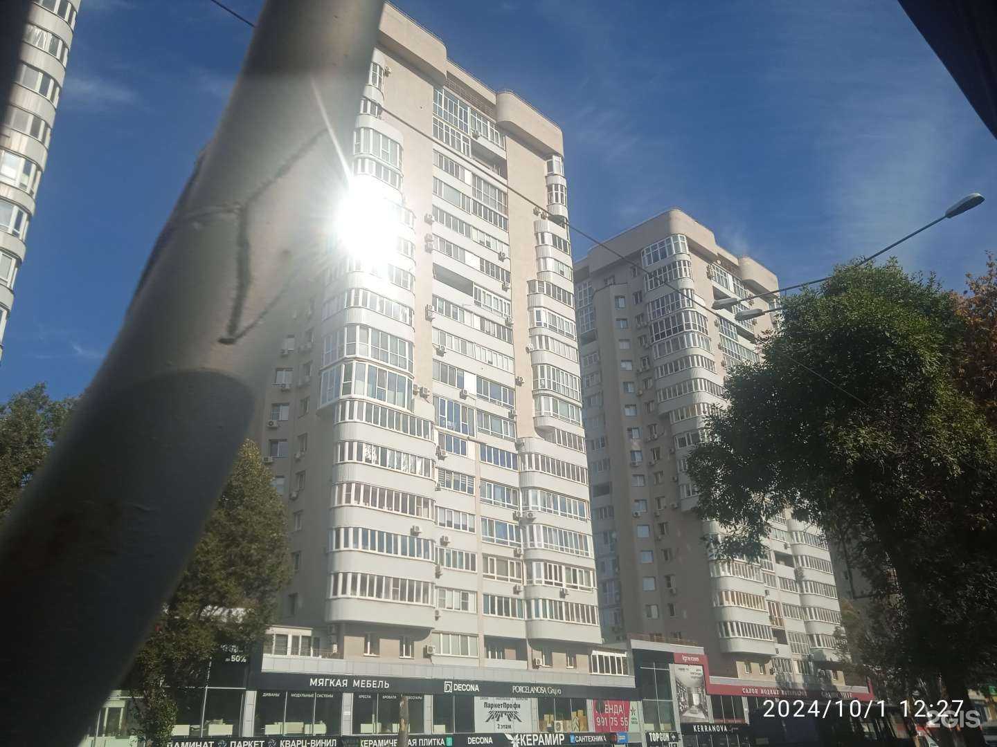 Отзывы на компанию Керамир в г. Самара c фото