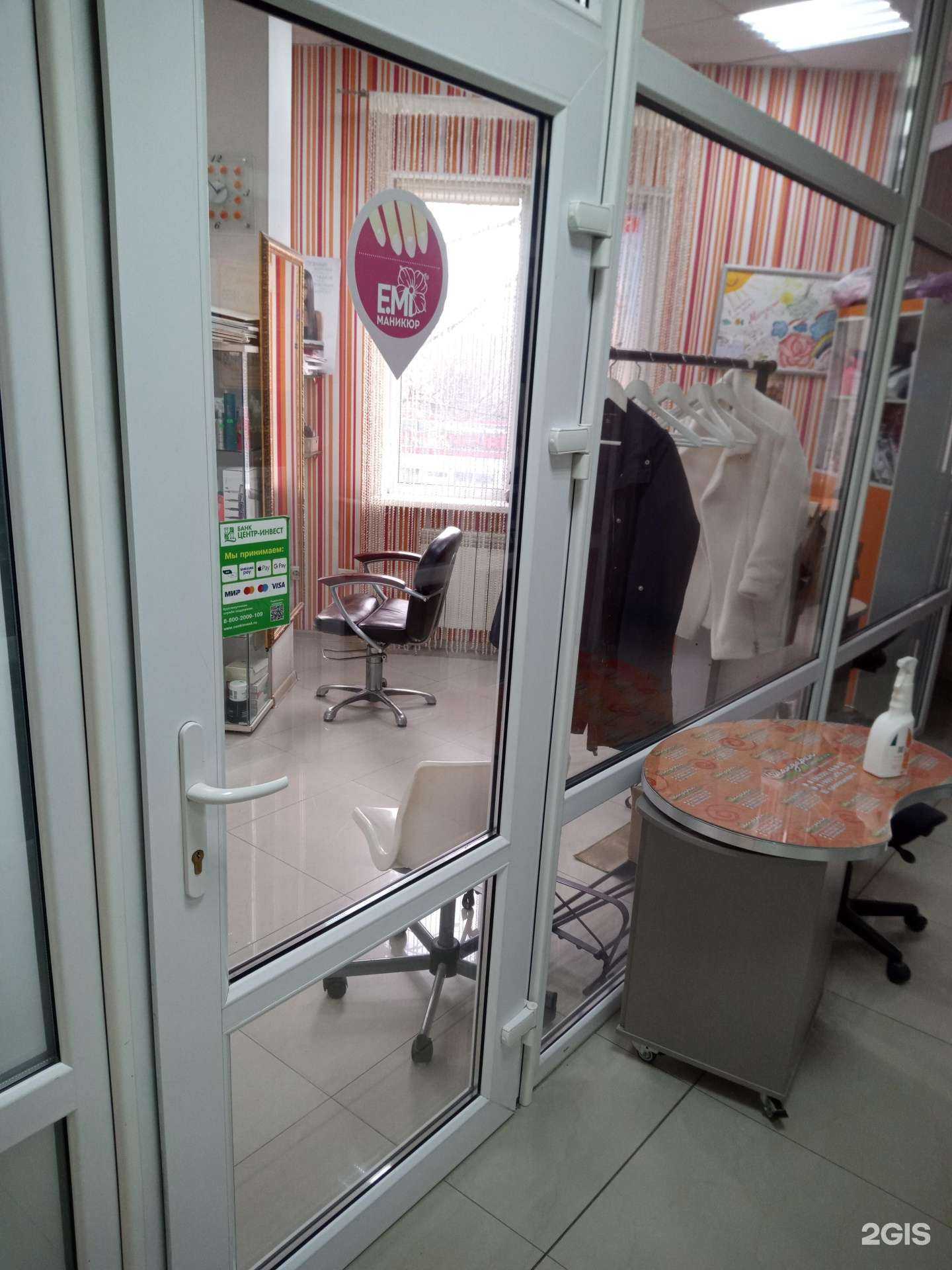 Отзывы на компанию Мандарин в Аксае c фото