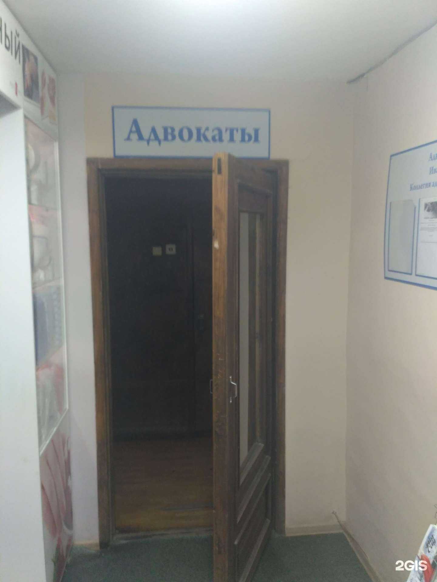 Отзывы на компанию Коллегия адвокатов  в Иванове c фото