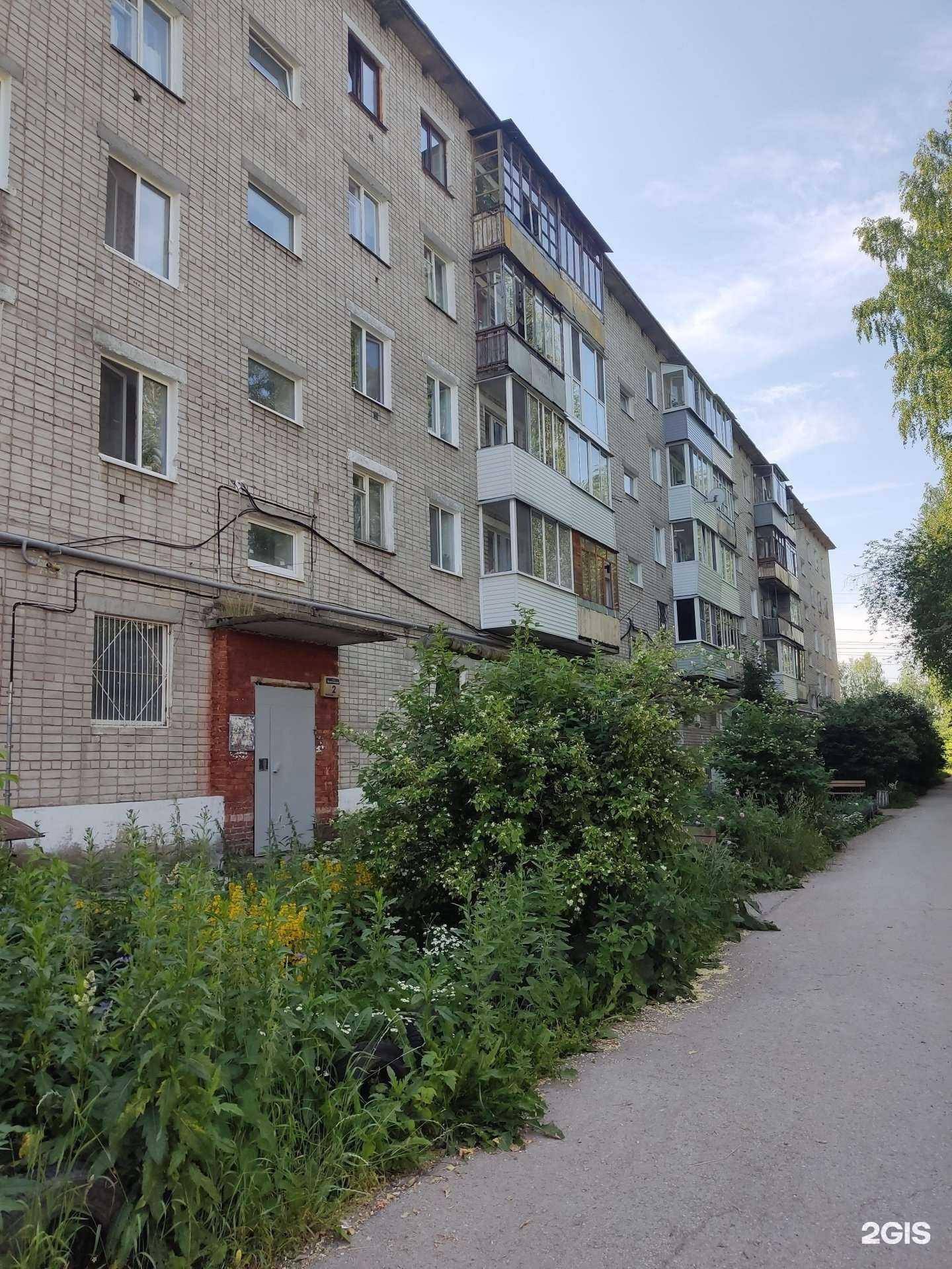 Отзывы на компанию Магазин товаров для сада и огорода в г. Пермь c фото