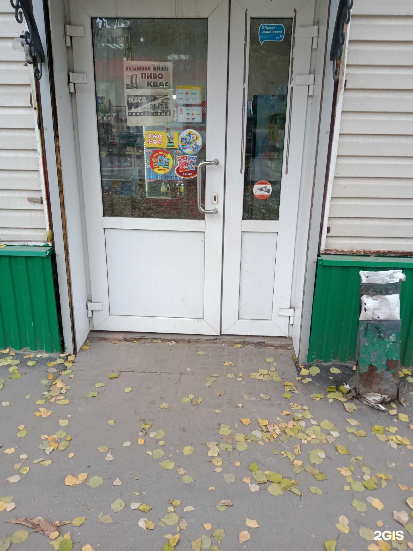 Отзывы на компанию Магазин по продаже мяса в г. Саратов c фото