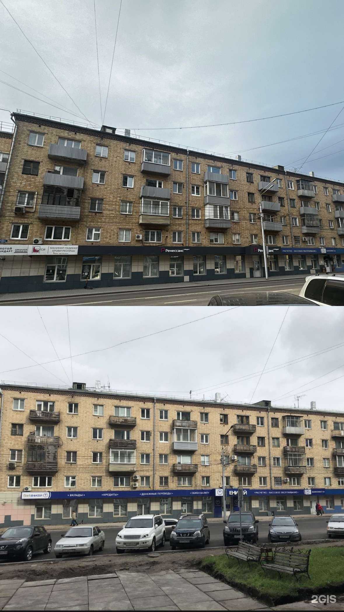 Отзывы на компанию Kroitor_nail_studio в Красноярске c фото - фотография 2 из 2