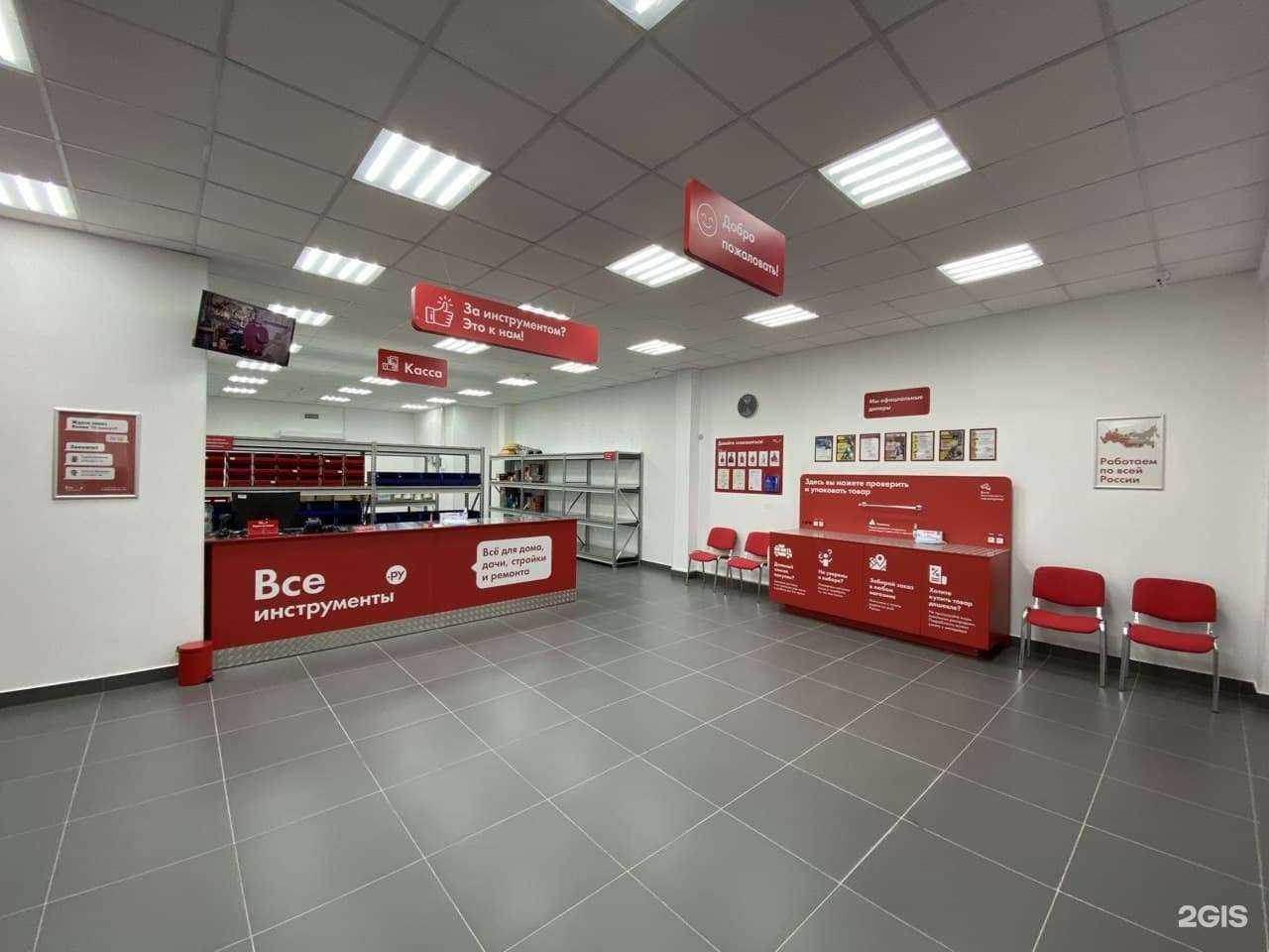 Отзывы на компанию ВсеИнструменты.ру в Твери c фото