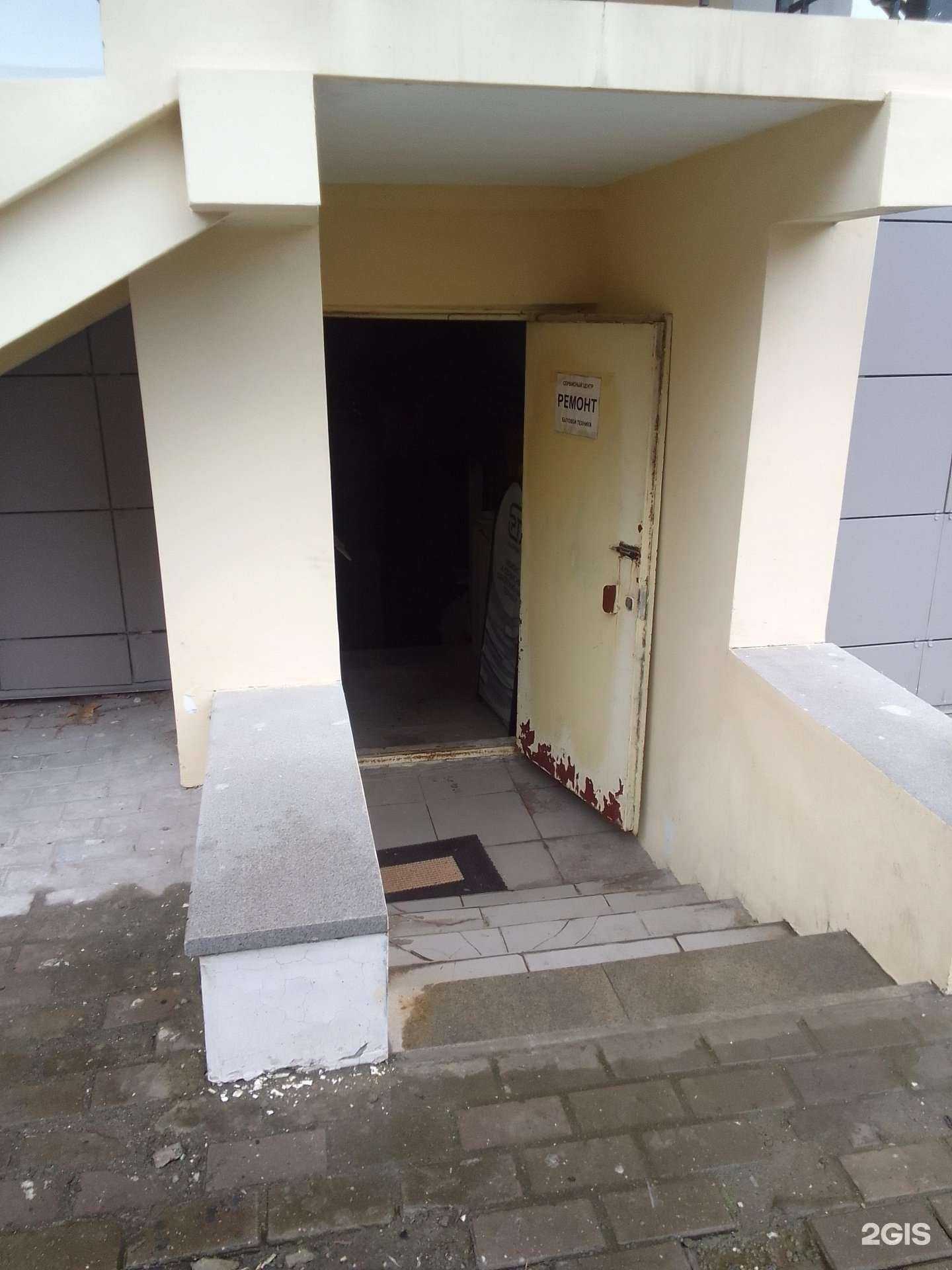 Отзывы на компанию РемонТверь в г. Тверь c фото